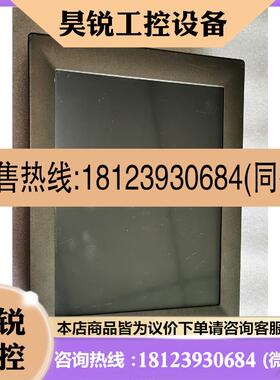 议价:研华TPC-1261H-A1E工业触摸显示屏一体机