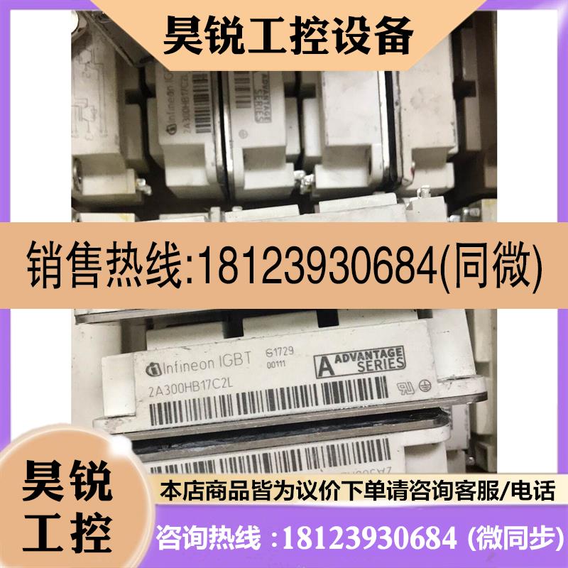 议价:5SNG0300Q170300,2A300HB17C2L,G