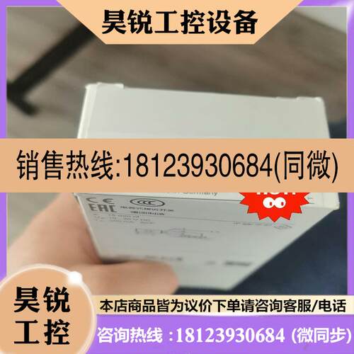 议价:易福门接近开关KI503A