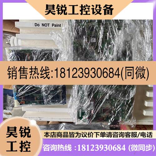 议价:YDK PT500A PT500D BNNAC主板I/O1.I/O2 3603R拍前先