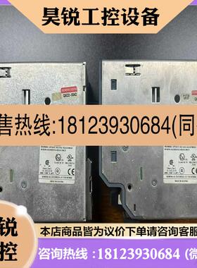 议价:西门子电源6EP1961-3BA21 正常 无拆无修