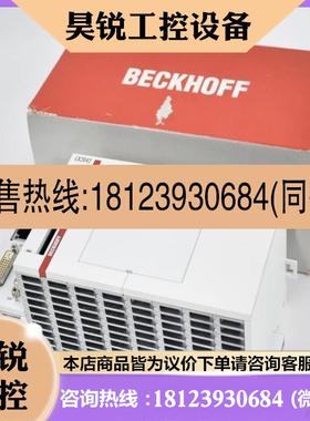 议价:倍福BECKH0FFCX2042-0175CX2042-