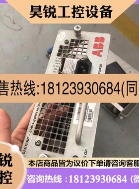 议价:ABB DCS电源 ABB PN PHARPS3220000