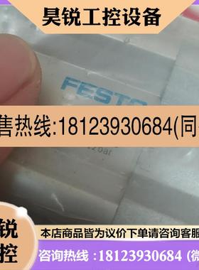 议价:DSBC3240PPVAN3费斯托气缸1376423