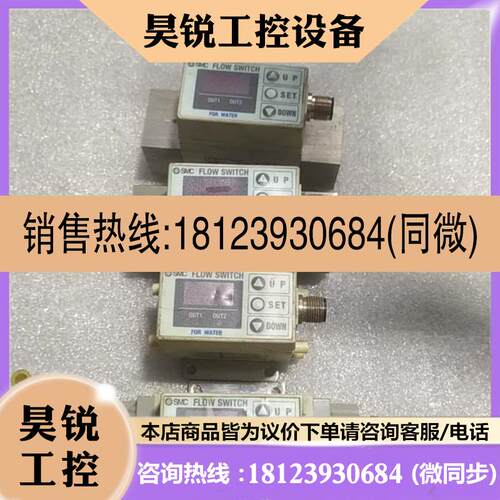议价:SMC流量开关PF2W704-F03-67PF2W720-