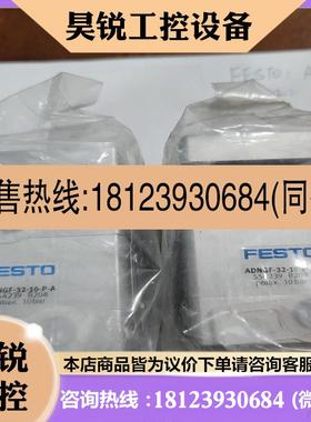 议价:FESTO气缸ADNGF-32-10-P-A554239