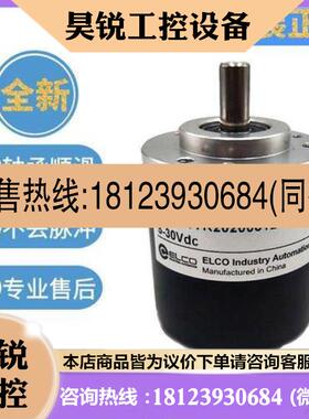 议价:品宜科旋转EB50B8-P4BR-10005M82000光电