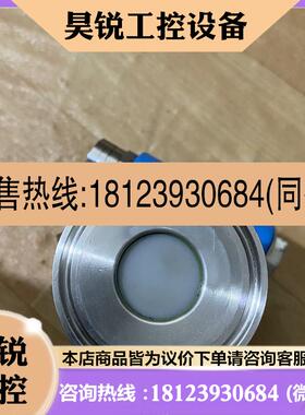 议价:Endress+Hauser D-79689 PMC45-P