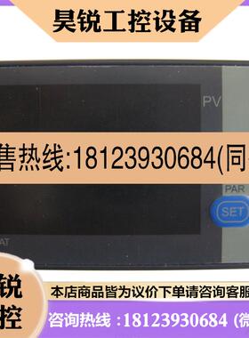 议价:BT107C-J3NJ5智能温控仪BT107-C-J3-J5