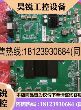 议价:REXM-TCLM,XM.M9630.A,原装鸿合网