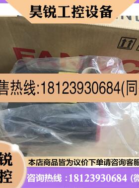 议价:A06B-0041-B605S142 0041-B605S042 A06B-2041-B6050042