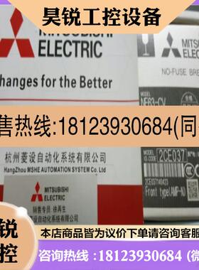 议价:断路器 NF63-CV 3P 5A 6A  15  25 30 60A
