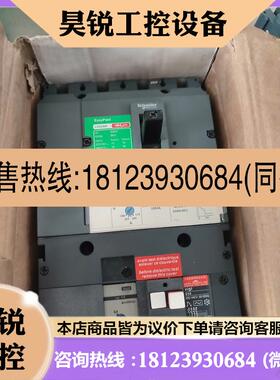 议价:施耐德LV525503塑壳漏电保护器CVS250F系列4P2