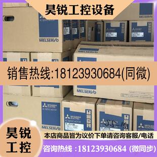 102BS 453B 议价 52BS 703BS 103BS 三菱伺服HC353BS 202BS