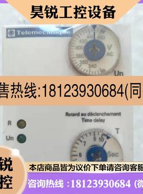 议价:A058施耐德Telemecanique 相序继电器 RM873 RM84873012