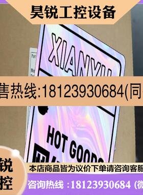 议价:1800V主板  TNF1SL4D. 原包金边对码