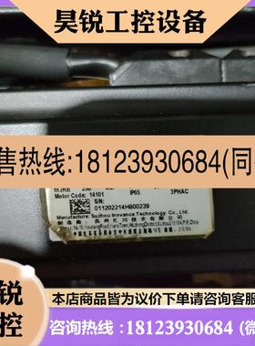 议价:汇川伺服400w带刹车电机lS4一40B30CB一A3