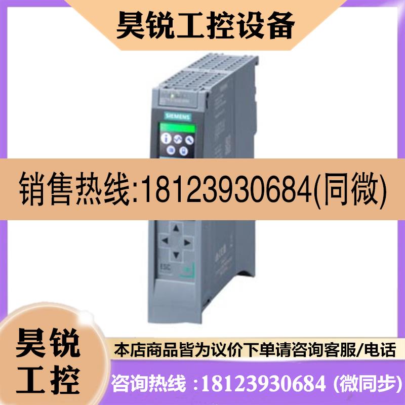 议价:1513R-1PN西门子1500CPU模块6ES7513-1AL02/1RL00/1RM/1AM0