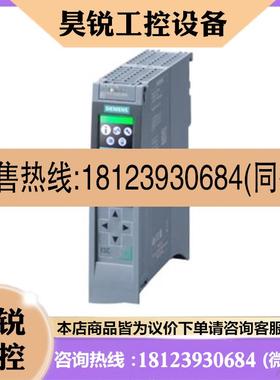 议价:1513R-1PN西门子1500CPU模块6ES7513-1AL02/1RL00/1RM/1AM0
