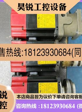 议价:发那科伺服电机A06B-0115-B1030100,好