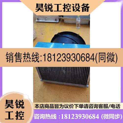 议价:大厂嘉川牌E45P外转子轴流风机冷却器YWF4E-350