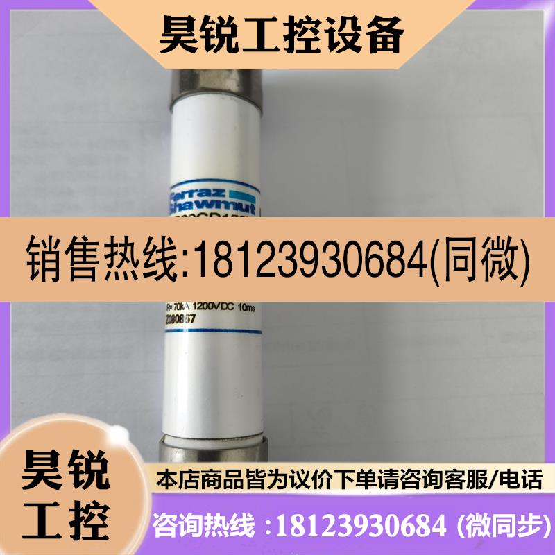 议价:熔断器 FD20GD150V8电流8A1500VDC G