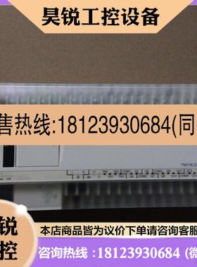 议价:9成新 TM218LDA40DRPHN/TM208LDA24DRN/TM218LDA40DR4PHN