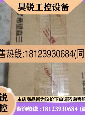 议价:森兰新款未拆封HOPe800G1.5T4