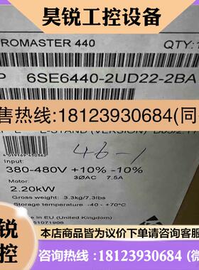 议价:6SE6440-2UD22-2BA1 变频器拍前