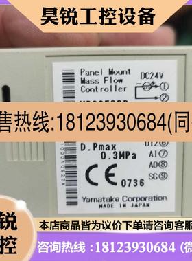 议价:原装进口流量计MPC MPC9500BBRSW10000 0.5L/MIN 0.MPa 920