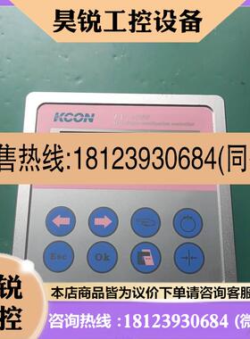 议价:KCON无锡精控光电 自动纠偏控制器,FV-2000, 只剩