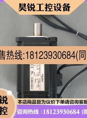 议价:施耐德750瓦套装LXM23AU07M3X/BCH0802032A1C支持CANopen总