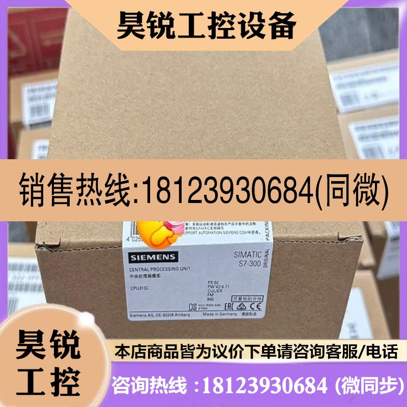 议价:6ES7313-5BF03-0AB0