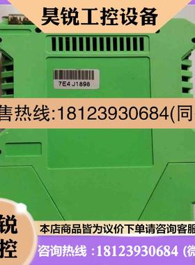 议价:智能温度变送器 BSB-4-K0-1000拍前