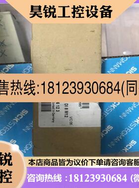 议价:FLS PB M12 DI 8 M12 273612