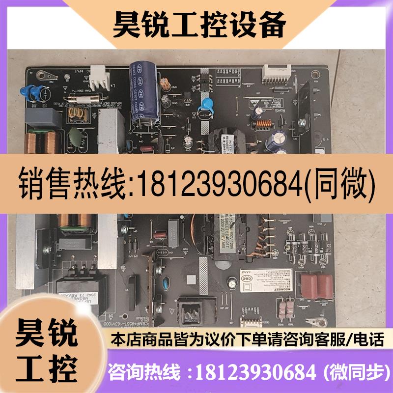 议价:MP4955T-163V1000电源板