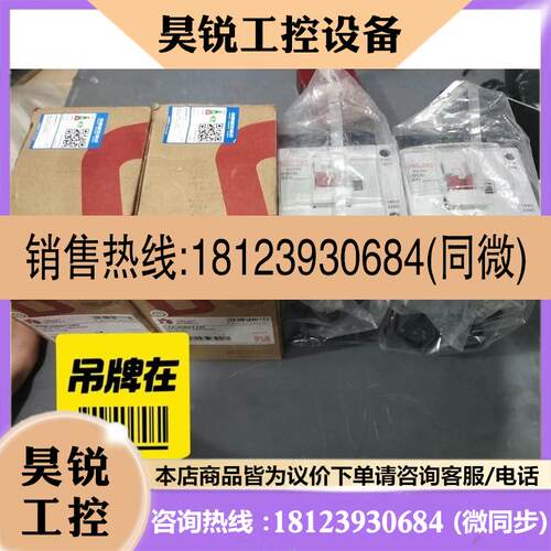 议价:德力西CDC6I5011M交流接触器5011有盒