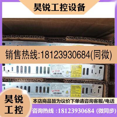 议价:替代利亚德电源3.8v-40A 200W显示屏电源 LYD-