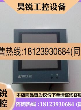 议价:原装海泰克触摸屏 PWS6400FS