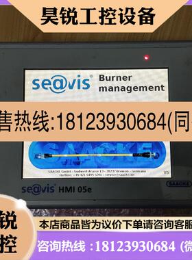 议价:Saacke se@vis HMI 05e控制面板HMI05