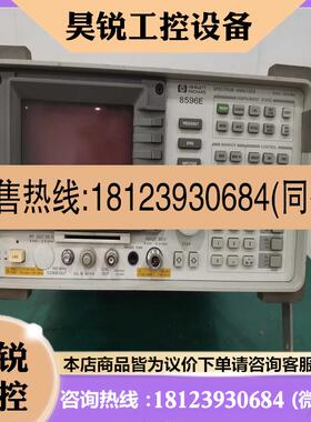 议价:惠普HP8596E HP8591E HP8591EM H