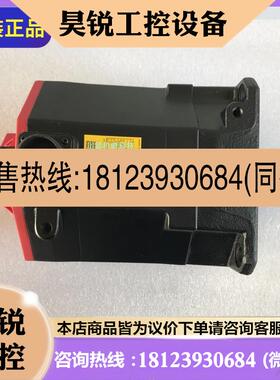 议价:A06B-0243-B400/B401/B402/B405/B4000100/B4020100 电机