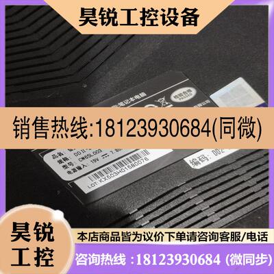议价:神舟毁灭者DD3正常无任何问题i5-8400台式机CPU