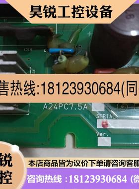 议价:三菱变频器FR-A240E-5.5K A24PC7.5A 主板cpu板 BC186A202G