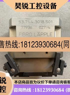 议价:FIBRO LAPPLE气抓77936 02794