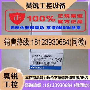 上海 欧姆龙编码 正品 100P OMRON CWZ3E 议价 器E6A2