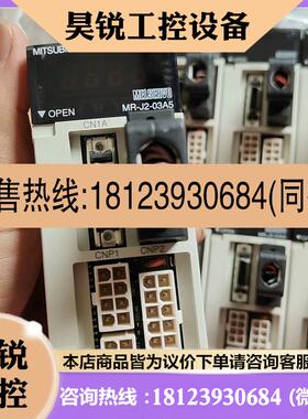 议价:三菱伺服电机套装MR-J2-03A5/HC-AQ0335D原