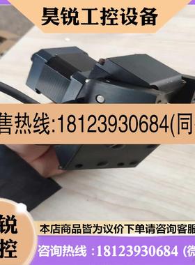 议价:Directed Perception ptu-46-17