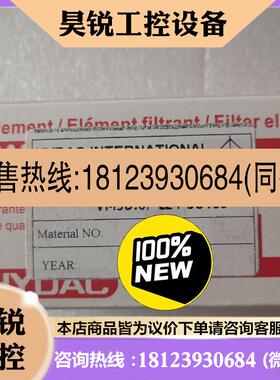 议价:贺德克HYDAC压力传感器VM3D.0/-L24-SO135现货