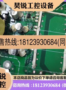 议价:D1F2K9A0U1+D2F1K9A0M1汇川变频器电源驱动